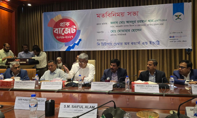 কর আদায় প্রক্রিয়া হবে আরও স্বচ্ছ ও ডিজিটালাইজড : এনবিআর চেয়ারম্যান