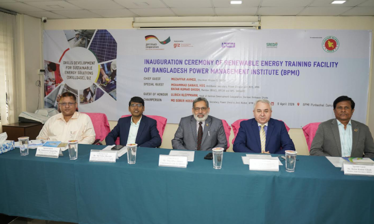 সবুজ জ্বালানি রূপান্তর ত্বরান্বিত করতে বিপিএমআইতে আধুনিক প্রশিক্ষণ কেন্দ্র উদ্বোধন