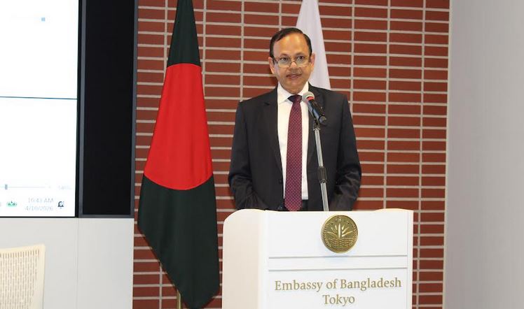 জাপানি উদ্যোক্তাদের বিনিয়োগের আহ্বান জানালেন বাংলাদেশের রাষ্ট্রদূত দাউদ আলী