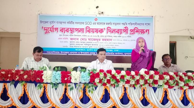 জীবনহানি ও সম্পত্তির ক্ষতি কমাতে আগাম প্রস্তুতির ওপর গুরুত্বারোপ