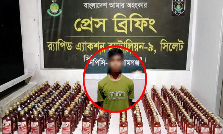 সুনামগঞ্জে মাদকসহ আটক ১ 