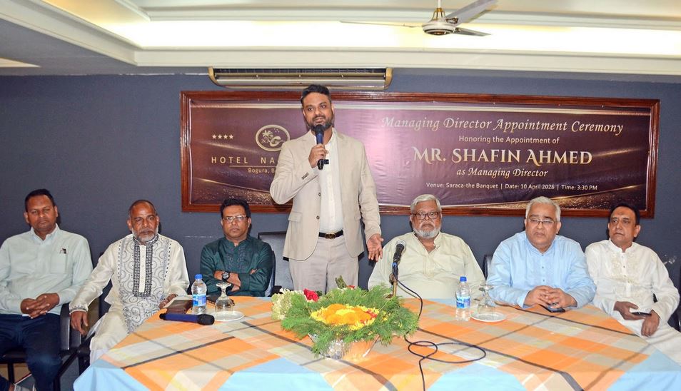 শাফিন আহমেদ বগুড়ার হোটেল নাজ গার্ডেনের ব্যবস্থাপনা পরিচালক