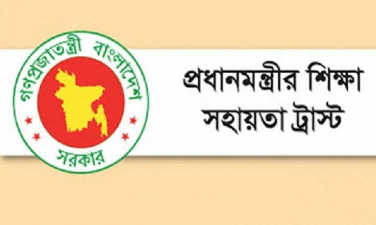 একাদশ শ্রেণিতে ৬ হাজার টাকা ভর্তি সহায়তা পাবে শিক্ষার্থীরা, আবেদন শুরু ১২ এপ্রিল