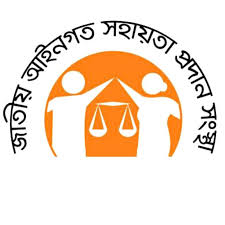 অসচ্ছল বিচারপ্রার্থীদের পক্ষে প্রায় ৩২২ কোটি টাকার ক্ষতিপূরণ আদায় লিগ্যাল এইডের