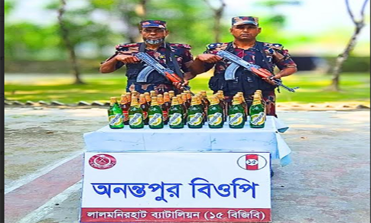 লালমনিরহাটে ডিজেল ও ভারতীয় মদ জব্দ