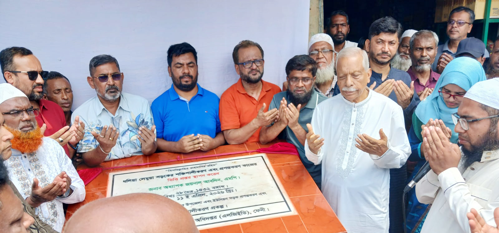 ফেনীতে ৭ কি.মি. সড়ক প্রশস্তকরণ কাজ শুরু