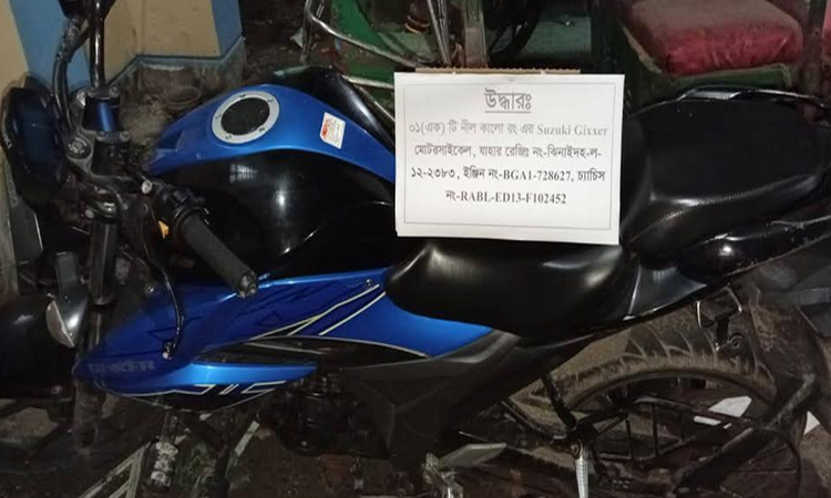 খুলনায় বিদেশি পিস্তল, গুলি ও মোটরসাইকেল উদ্ধার