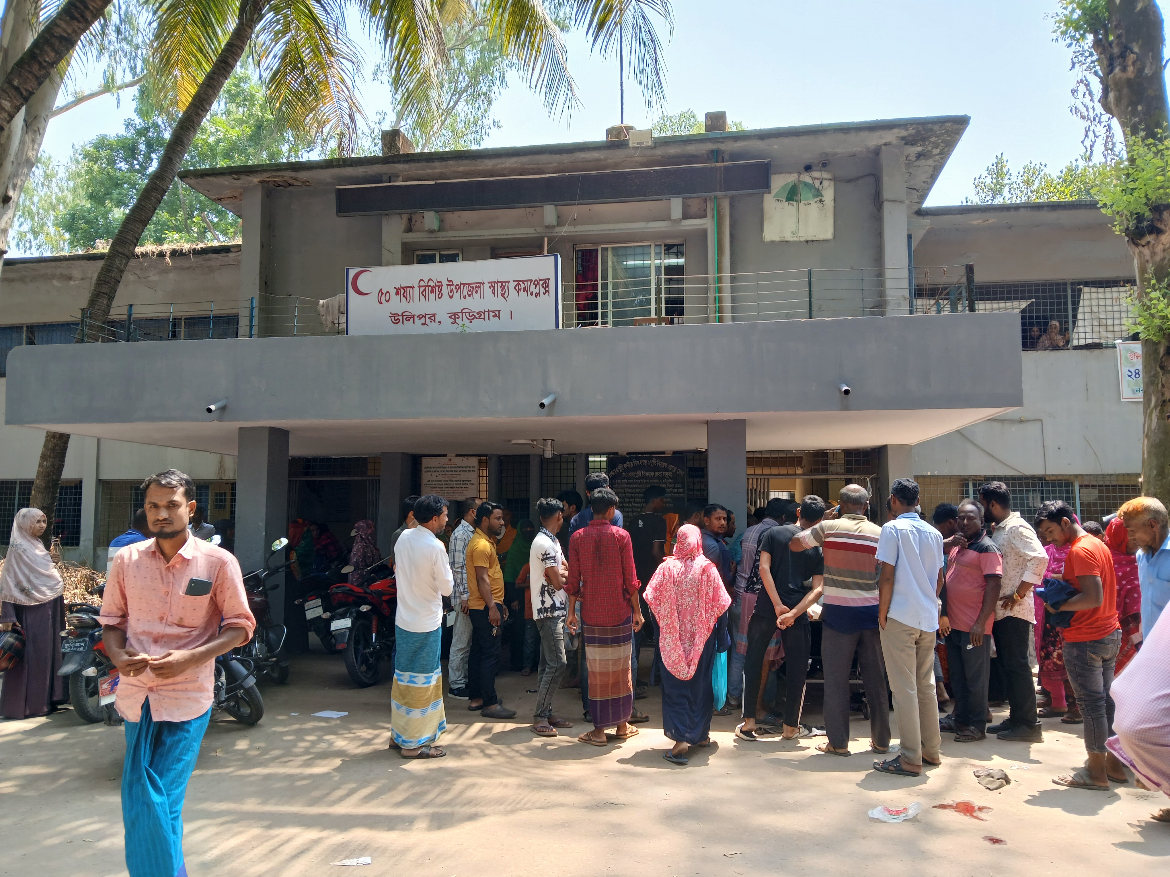 কুড়িগ্রামে সড়ক দুর্ঘটনায় অটোচালকের মৃত্যু