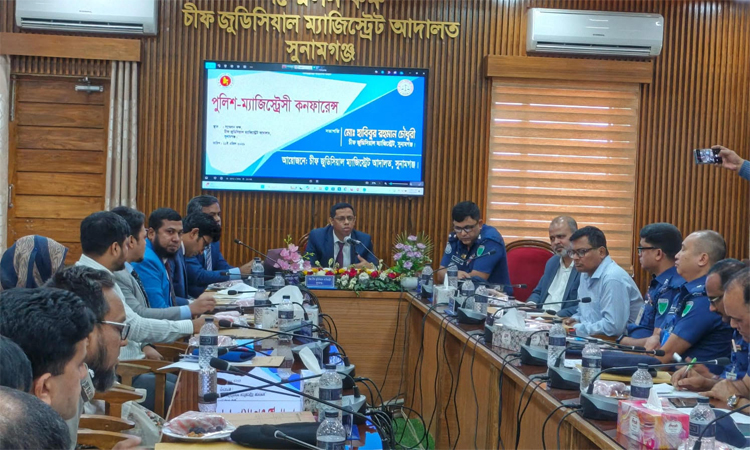 সুনামগঞ্জে পুলিশ-ম্যাজিস্ট্রেসি কনফারেন্স অনুষ্ঠিত