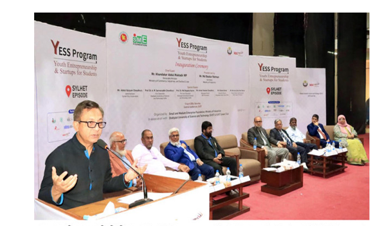 বিশ্ববিদ্যালয় শিক্ষার্থীদের উদ্যোক্তা হওয়ার আহ্বান শিল্প ও বাণিজ্যমন্ত্রীর