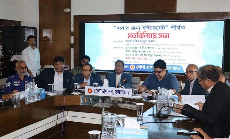 বিমানবন্দর, রেলওয়ে স্টেশন, সরকারি হাসপাতালে ফ্রি ওয়াইফাই সেবা দেওয়া হবে : তথ্যপ্রযুক্তি মন্ত্রী 