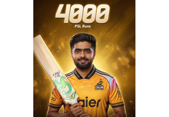 পিএসএলে প্রথম ব্যাটার হিসেবে ৪ হাজার রানের ক্লাবে বাবর