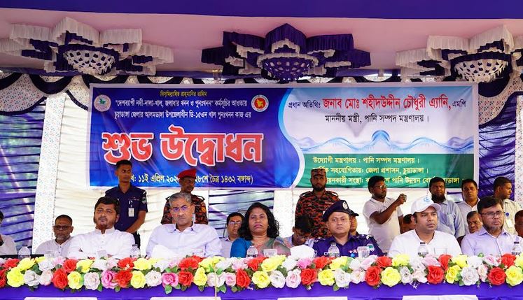 খাল খননের ফলে গ্রামীণ অর্থনীতি ও নৌ-যোগাযোগ ব্যবস্থা আরও উন্নত হবে: পানিসম্পদ মন্ত্রী