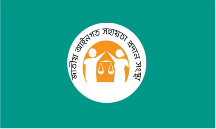 সরকারি খরচে আইনি সেবা পেলেন ৩০ হাজারের বেশি শ্রমিক 