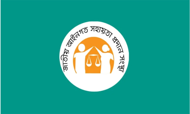 লিগ্যাল এইডের টোল ফ্রি নম্বরে ২ লাখের বেশি ব্যক্তিকে আইনি সেবা প্রদান