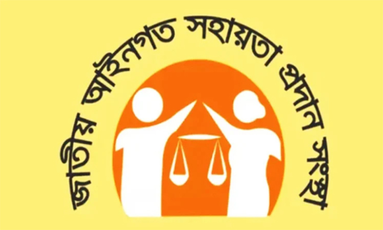 সরকারি খরচে ৩০ হাজার ৪১ জন শ্রমিককে আইনি সেবা লিগ্যাল এইডের