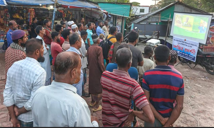 বাগেরহাটে কৃষক কার্ড ও হাম জনসচেতনতায় চলচ্চিত্র প্রদর্শনী
