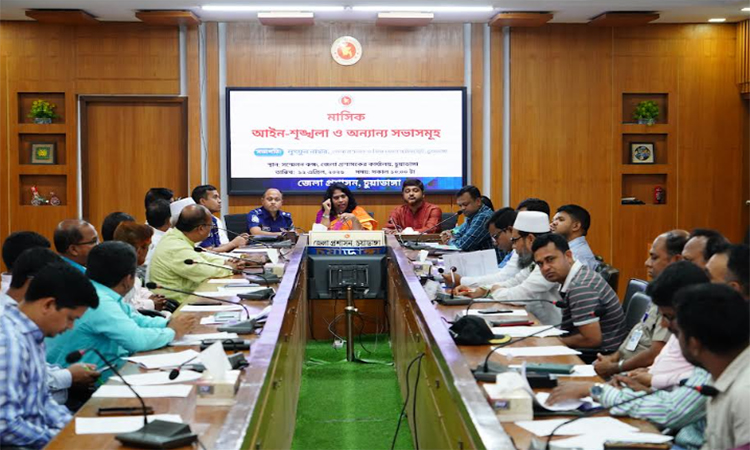 চুয়াডাঙ্গায় জেলা আইনশৃঙ্খলা কমিটির মাসিক সভা অনুষ্ঠিত