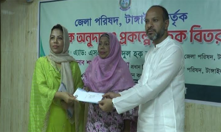 টাঙ্গাইল জেলা পরিষদের আর্থিক অনুদান ও প্রকল্পের চেক বিতরণ