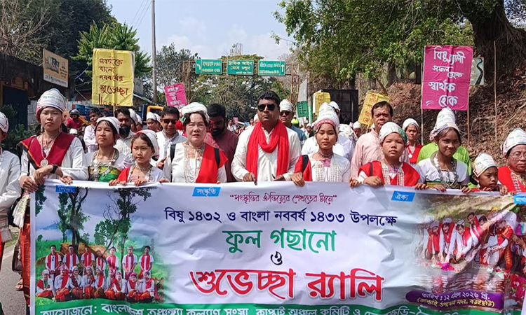 বর্ণিল আয়োজনে কাপ্তাইয়ে তঞ্চঙ্গ্যাদের বিষু উৎসব