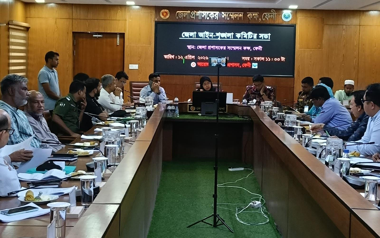 ফেনীতে জেলা আইনশৃংখলা কমিটির সভা অনুষ্ঠিত