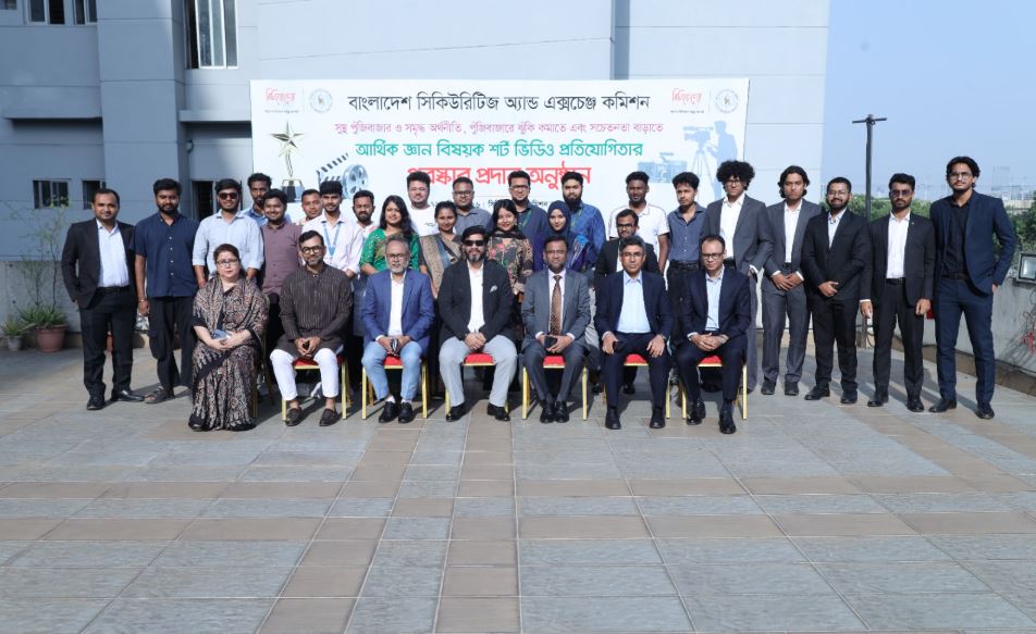 সময়োপযোগী জ্ঞান পেলে তরুণ প্রজন্ম দায়িত্বশীল বিনিয়োগকারী হবে : বিএসইসি চেয়ারম্যান 