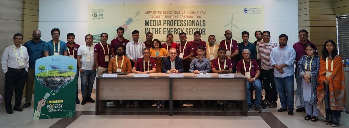 ছবি : টিআইবি