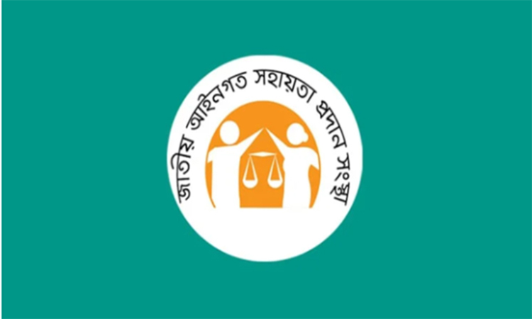 লিগ্যাল এইডে এডিআরের মাধ্যমে প্রায় ২ লাখ মামলা নিষ্পত্তি