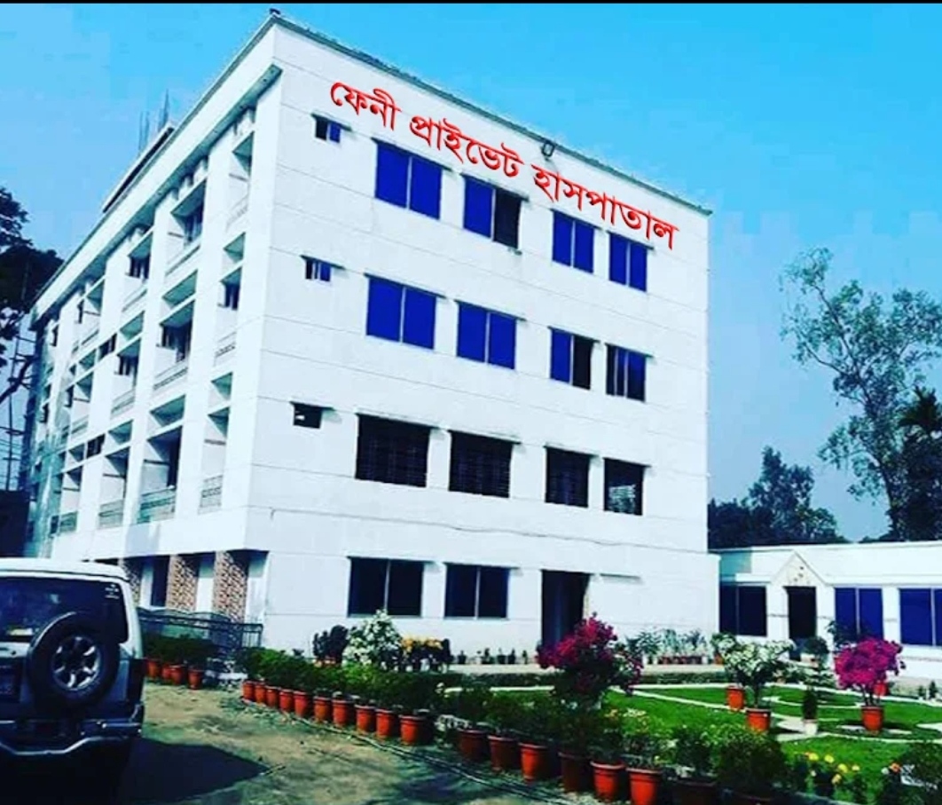 ফেনীতে হাসপাতাল ও ডায়াগনস্টিক সেন্টার সিলগালা