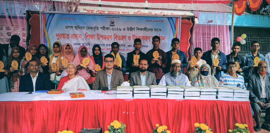 শেরপুরে শিক্ষার্থীদের মধ্যে শিক্ষা উপকরণ বিতরণ