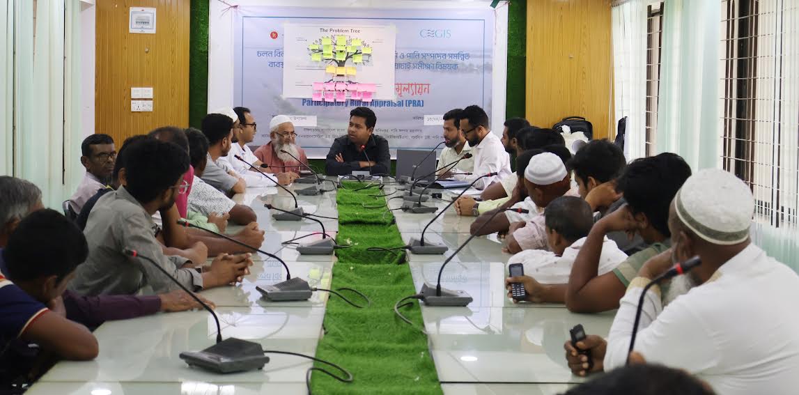 নাটোরে চলনবিলের জীববৈচিত্র্য রক্ষায় প্রশিক্ষণ কর্মশালা