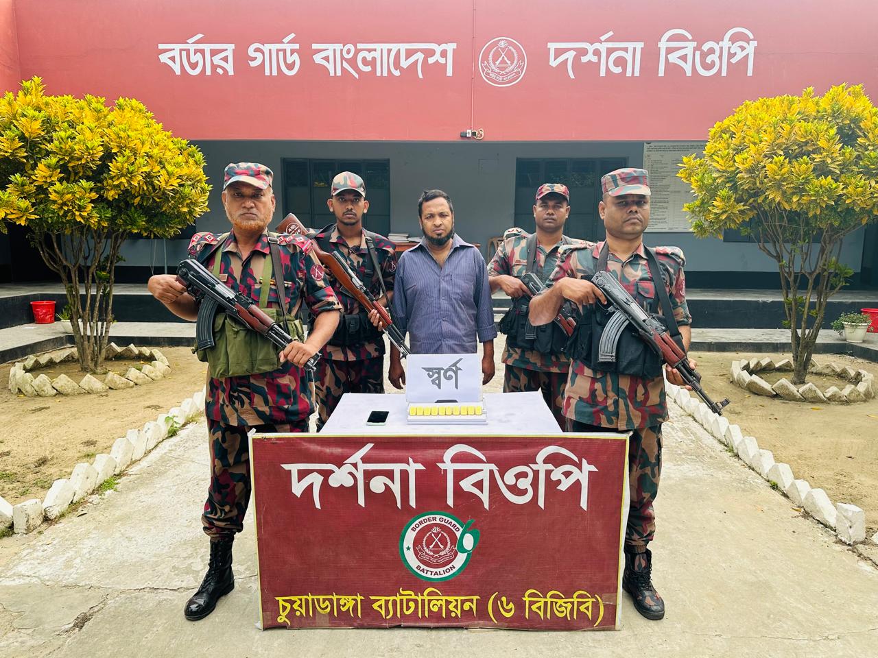 ভারতে পাচারকালে ১০টি স্বর্ণের বারসহ একজন আটক