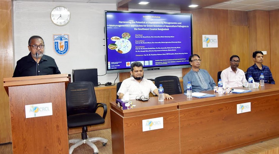 মৎস্য খাতে টেকসই উন্নয়নে আধুনিক প্রযুক্তির ব্যবহার জরুরি : খুবি উপাচার্য