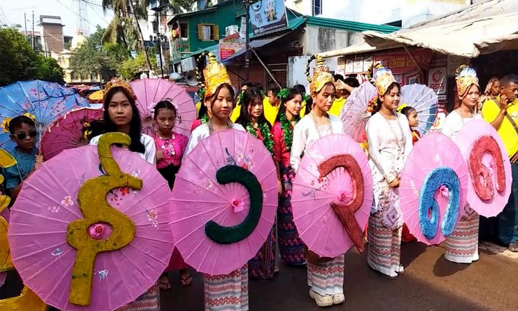 ছবি: বাসস