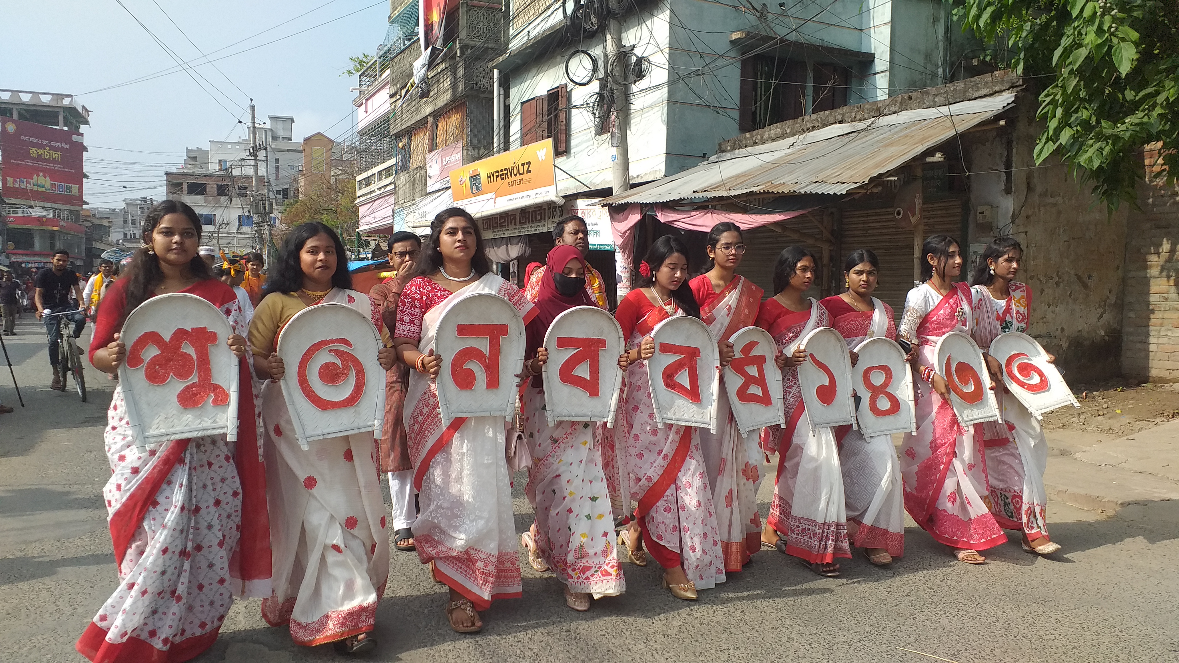 মেহেরপুরে বৈশাখি শোভাযাত্রা অনুষ্ঠিত