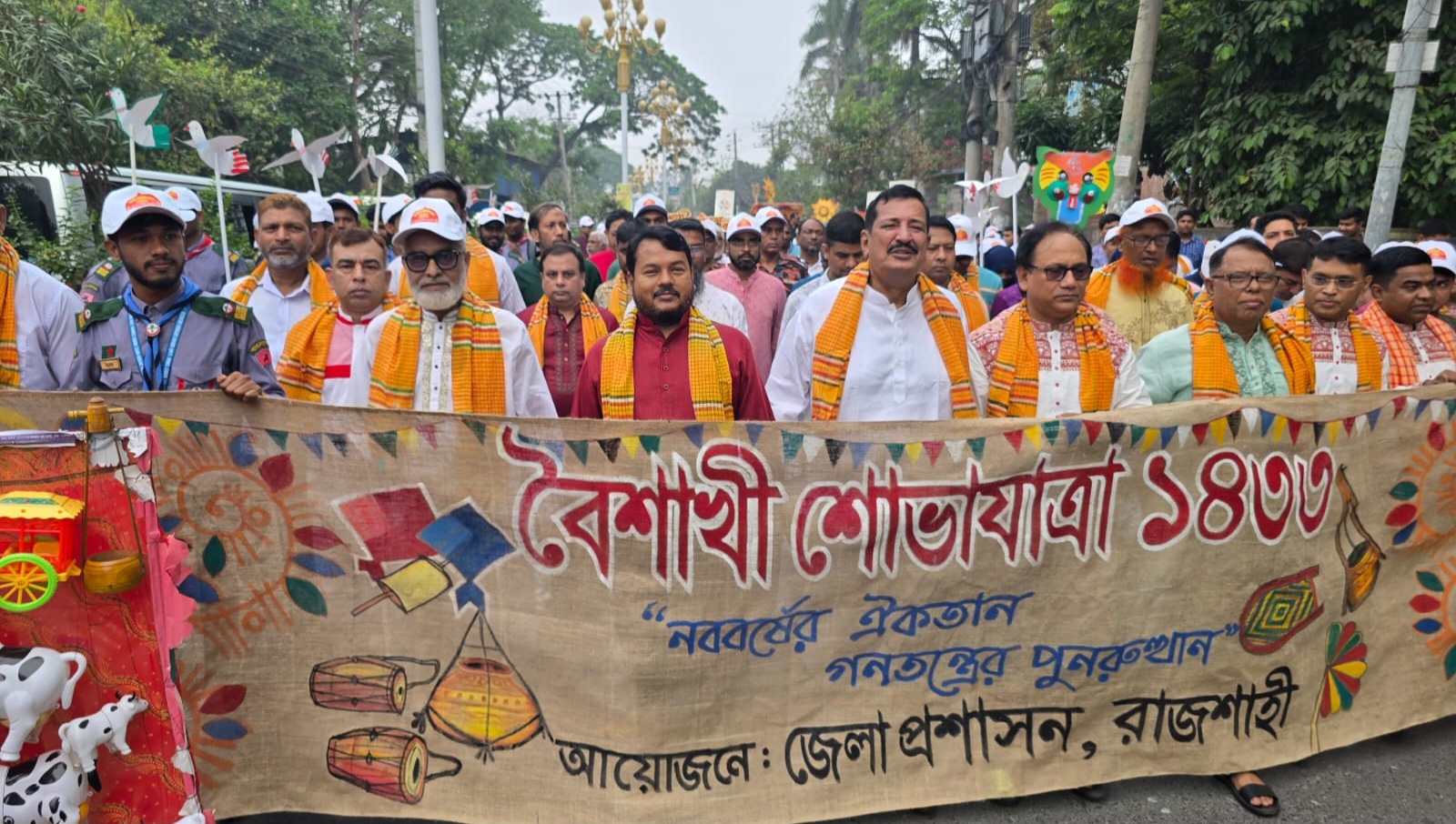 রাজশাহীতে বর্ণাঢ্য আয়োজনে ‘পহেলা বৈশাখ ১৪৩৩’ উদযাপন
