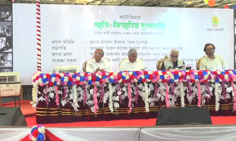 নাসির আলী মামুনের ৬৭তম একক আলোকচিত্র প্রদর্শনী