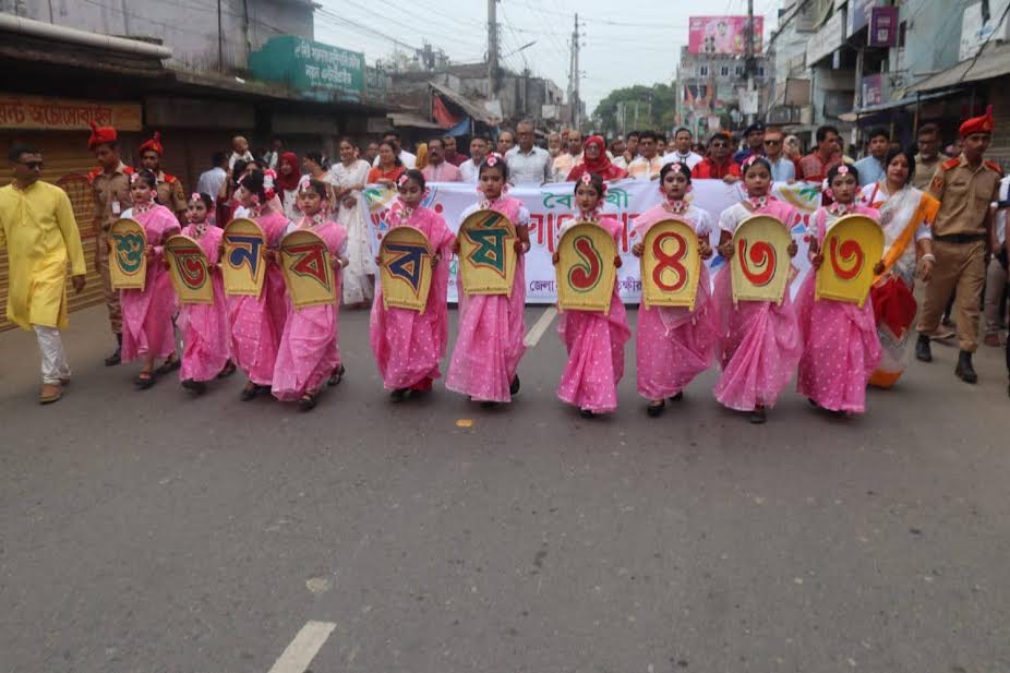 সাতক্ষীরায় নানা আয়োজনে নববর্ষ উদযাপন 