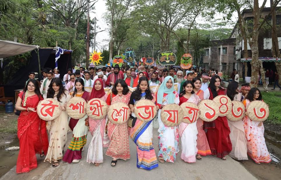 সিলেটে নানা আয়োজনে বাংলা নববর্ষ উদযাপন