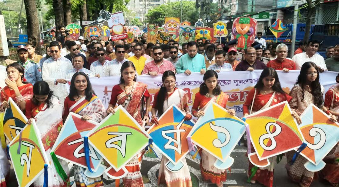 বর্ণাঢ্য শোভাযাত্রা ও উৎসবমুখর পরিবেশে চট্টগ্রামে বর্ষবরণ