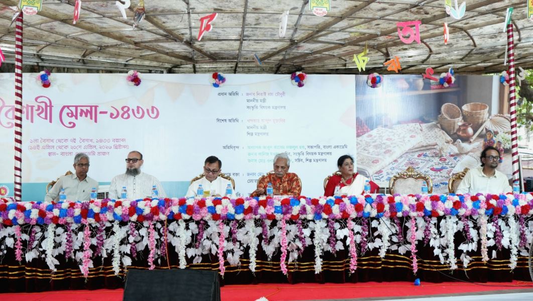 বৈশাখী মেলা দেশের শিল্প ও সংস্কৃতি বিকাশে একটি গুরুত্বপূর্ণ দিক : শিল্পমন্ত্রী