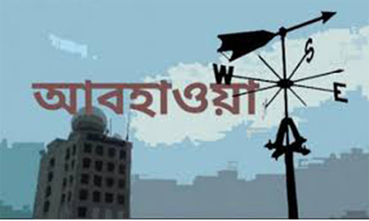 দেশের ৬ স্থানে মৃদু তাপপ্রবাহ অব্যাহত থাকার সম্ভাবনা