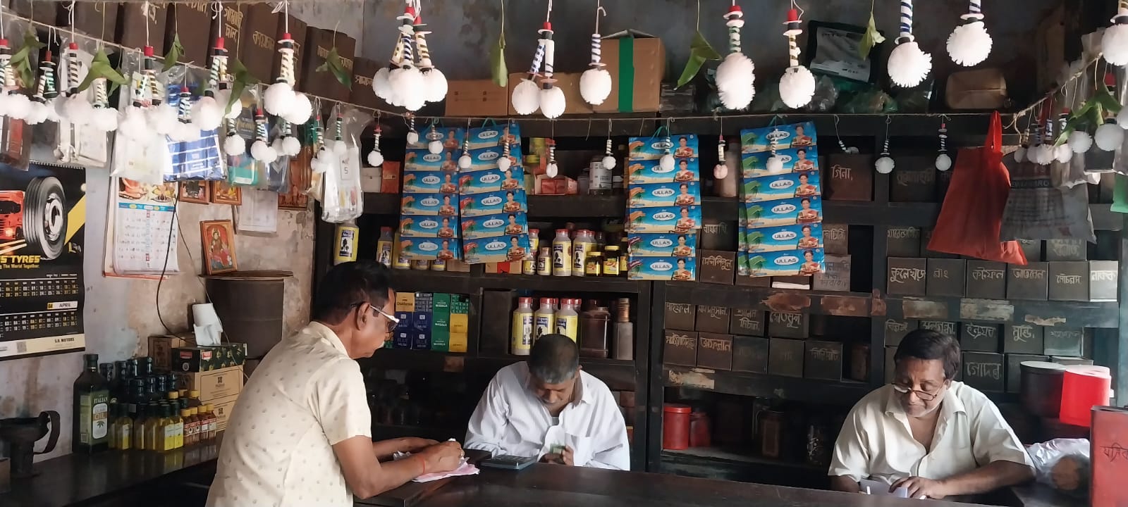 নাটোরে দিনে দিনে  হারিয়ে যাচ্ছে হালখাতার ঐতিহ্য