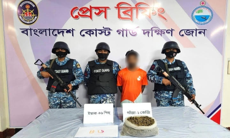 ভোলায় কোস্টগার্ডের অভিযানে মাদক কারবারি আটক