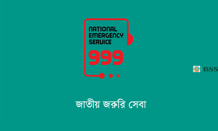 চলন্ত লঞ্চে মুমূর্ষু শিশু, ৯৯৯ নম্বরে ফোনকলে উদ্ধার
