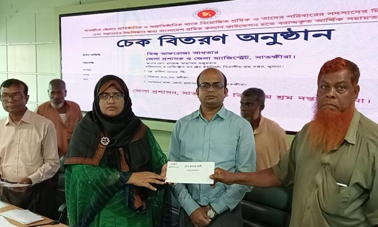 সাতক্ষীরায় শ্রমিকদের মধ্যে সহায়তার চেক বিতরণ 