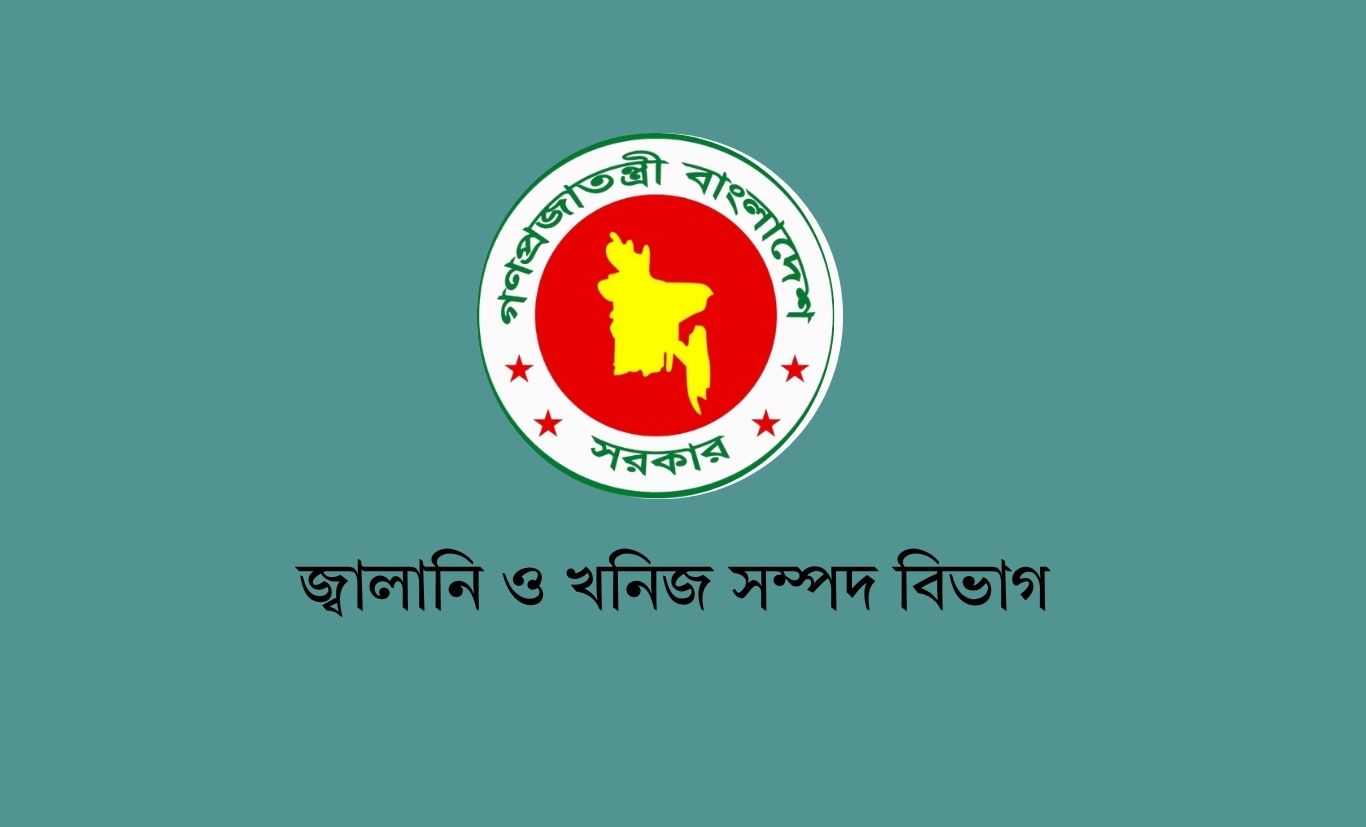 ইস্টার্ণ রিফাইনারির ধীরগতির উৎপাদন জ্বালানি সরবরাহে প্রভাব ফেলবে না : জ্বালানি বিভাগ