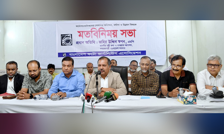 ক্ষমতার অপব্যবহার ও জবাবদিহিতার অভাব থেকে জন্ম নেয় ফ্যাসিবাদ : তথ্যমন্ত্রী