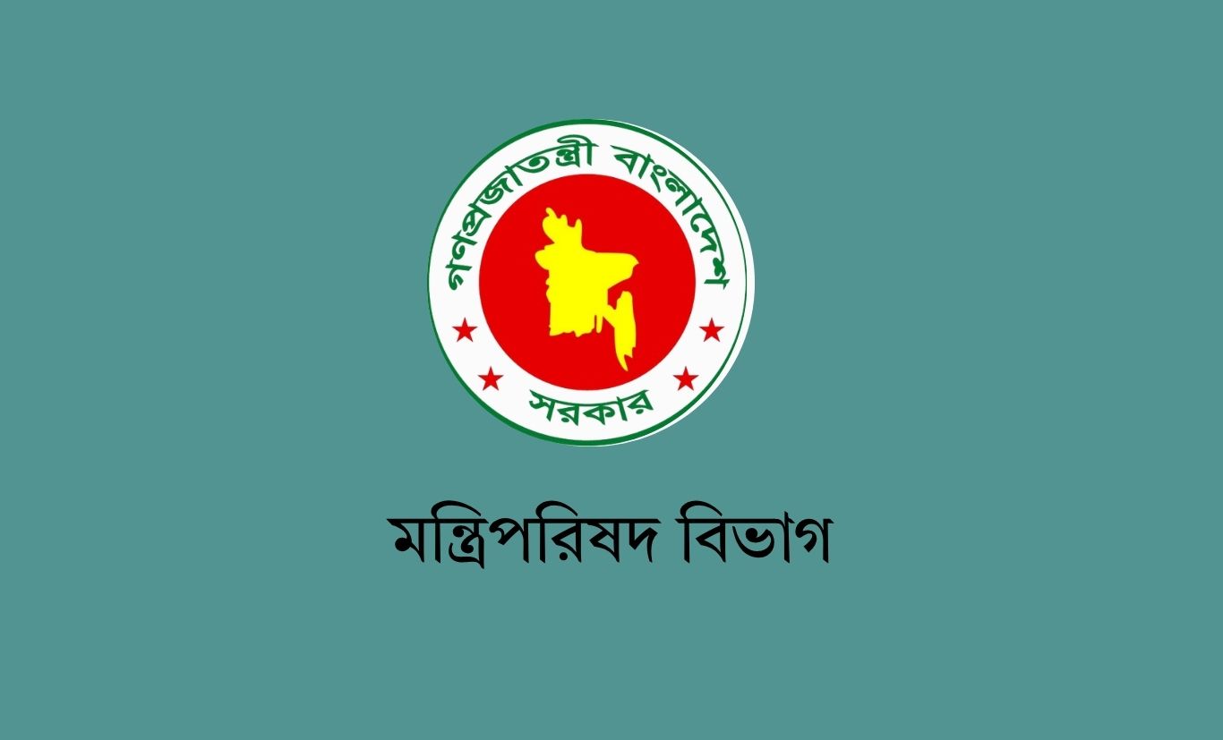 জ্বালানি সাশ্রয়ে ভার্চুয়াল প্ল্যাটফর্মে সভা আয়োজনে মন্ত্রিপরিষদ বিভাগের অনুরোধ