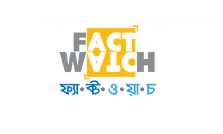 ভারতে গর্ভবতী নারীকে হেনস্তার ঘটনাকে ঢাকার বলে অপপ্রচার: ফ্যাক্টওয়াচ